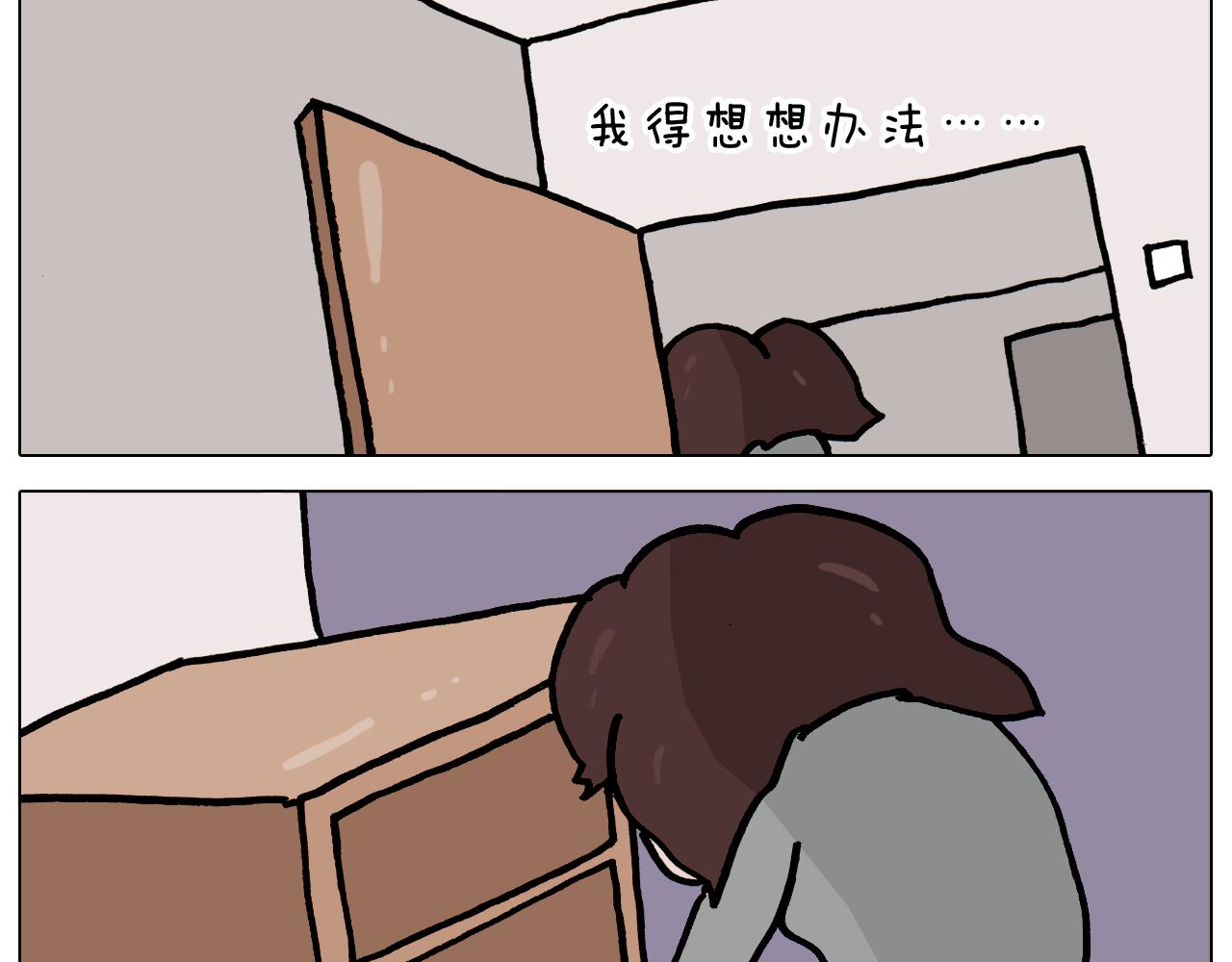 第361话 火疖子(1/2)-第360话