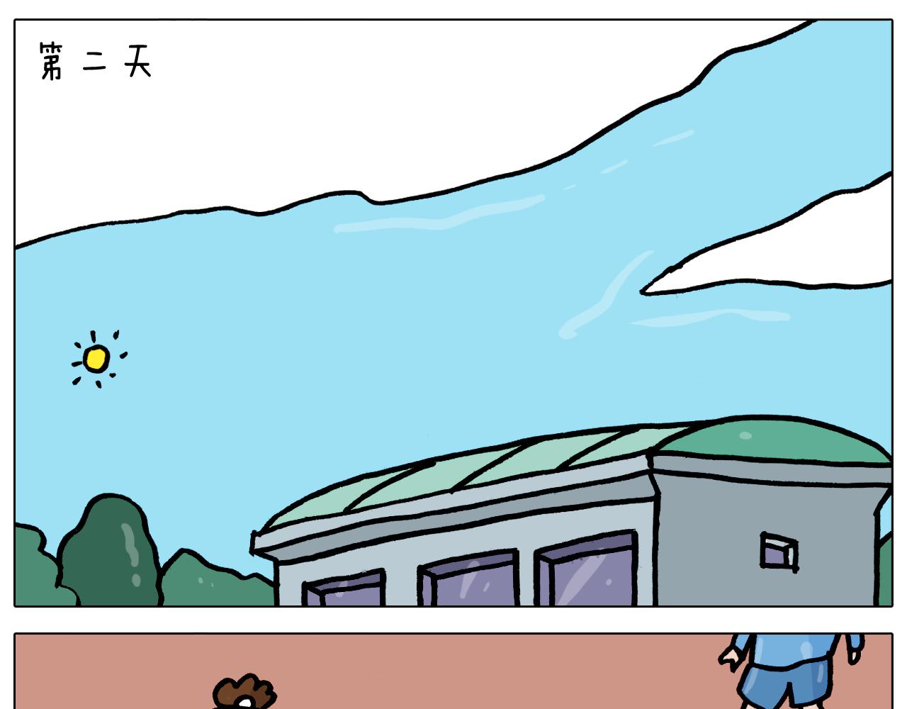 第361话 火疖子(1/2)-第360话