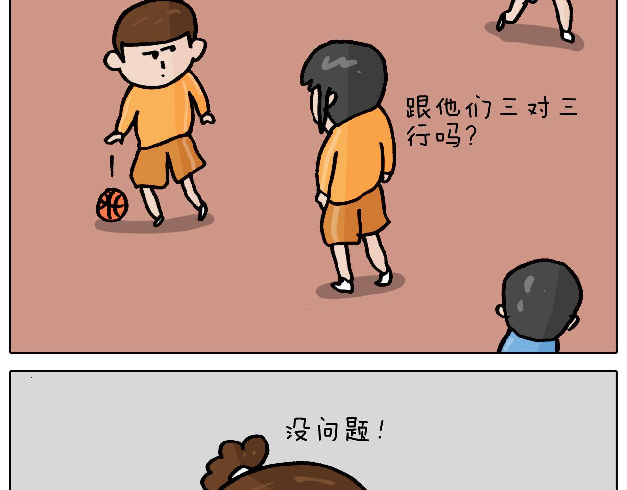 第361话 火疖子(1/2)-第360话