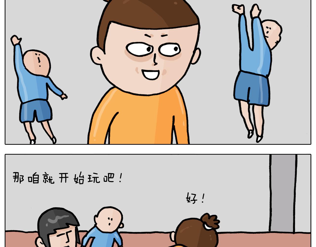 第361话 火疖子(1/2)-第360话