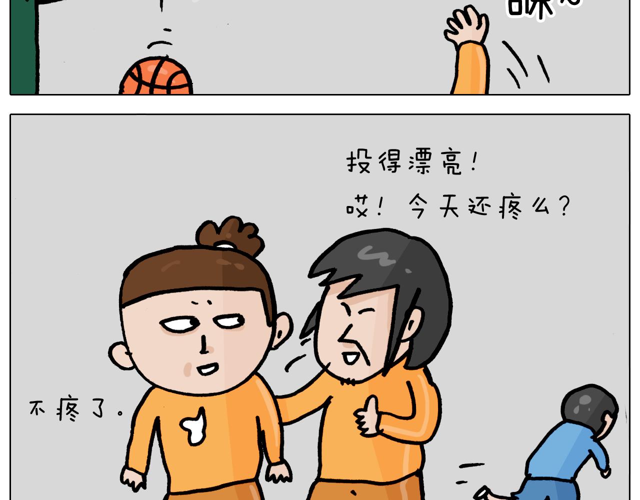 第361话 火疖子(1/2)-第360话