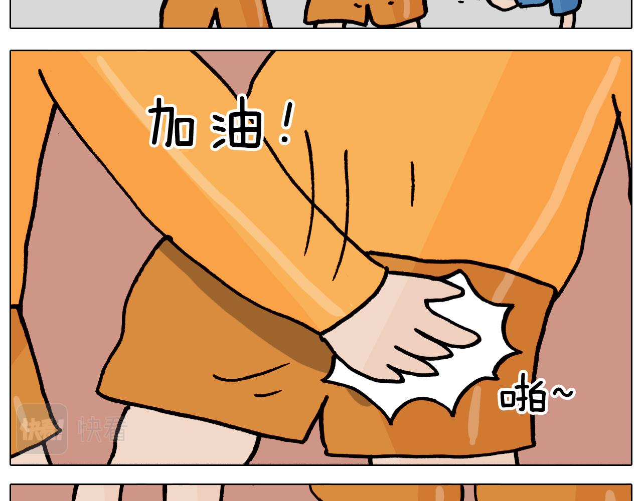 第361话 火疖子(1/2)-第360话