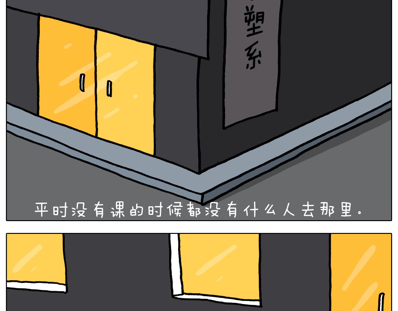 第363话 大哥大的春天来了(1/2)-第362话
