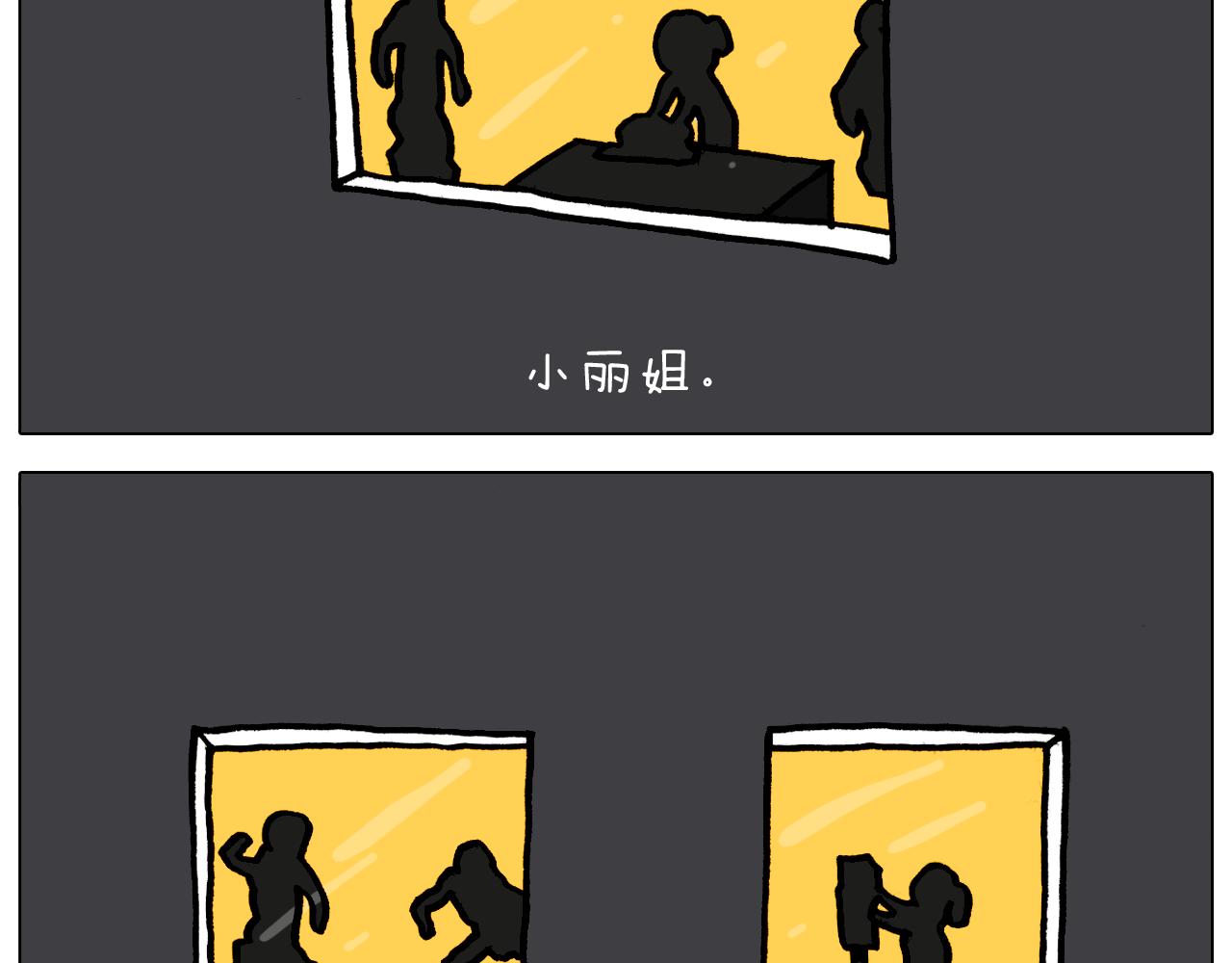 第363话 大哥大的春天来了(1/2)-第362话