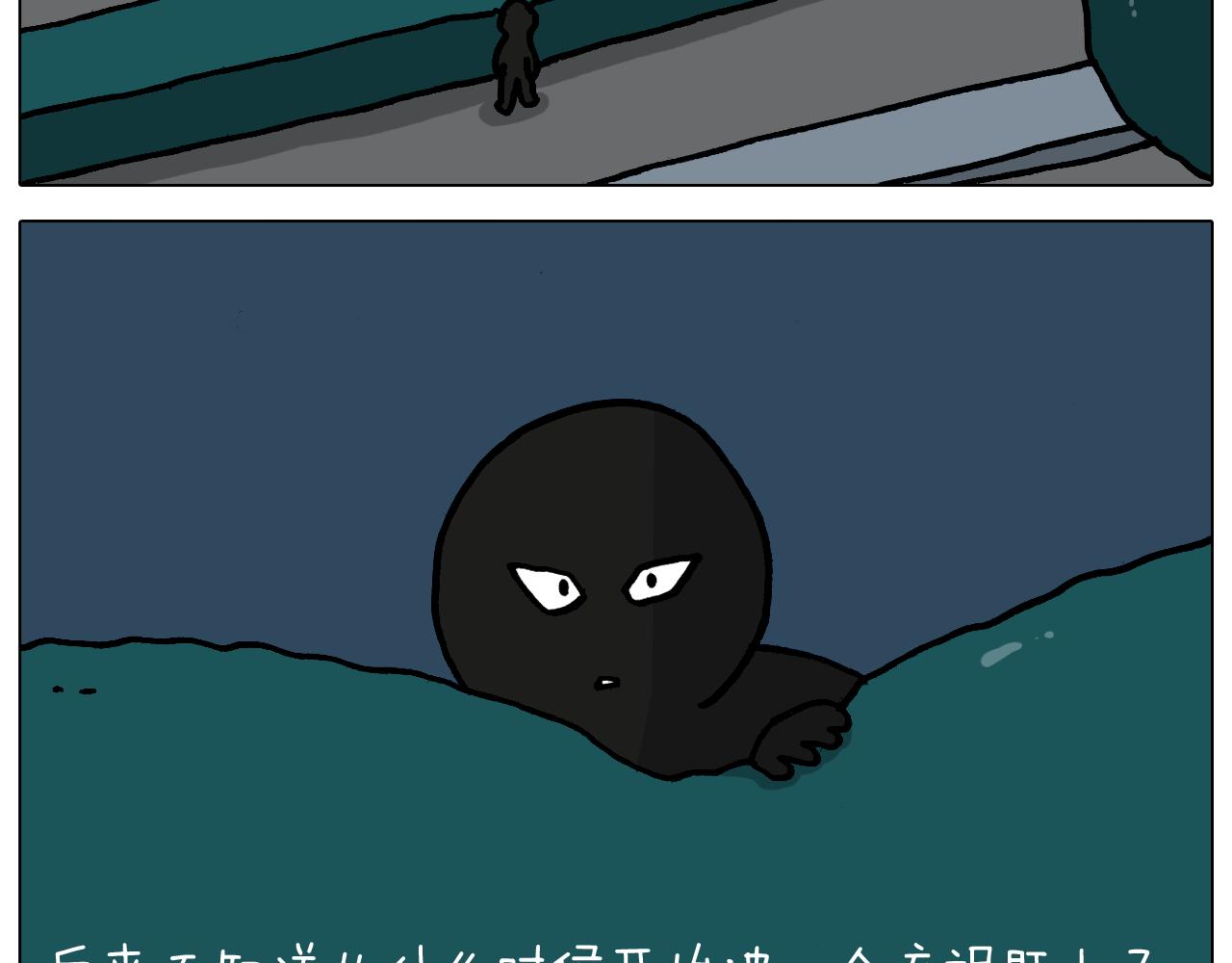 第363话 大哥大的春天来了(1/2)-第362话