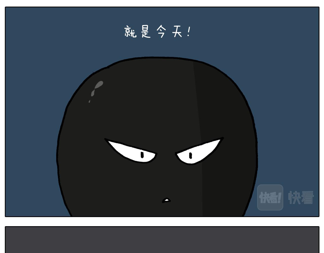 第363话 大哥大的春天来了(1/2)-第362话