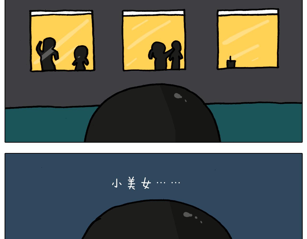 第363话 大哥大的春天来了(1/2)-第362话