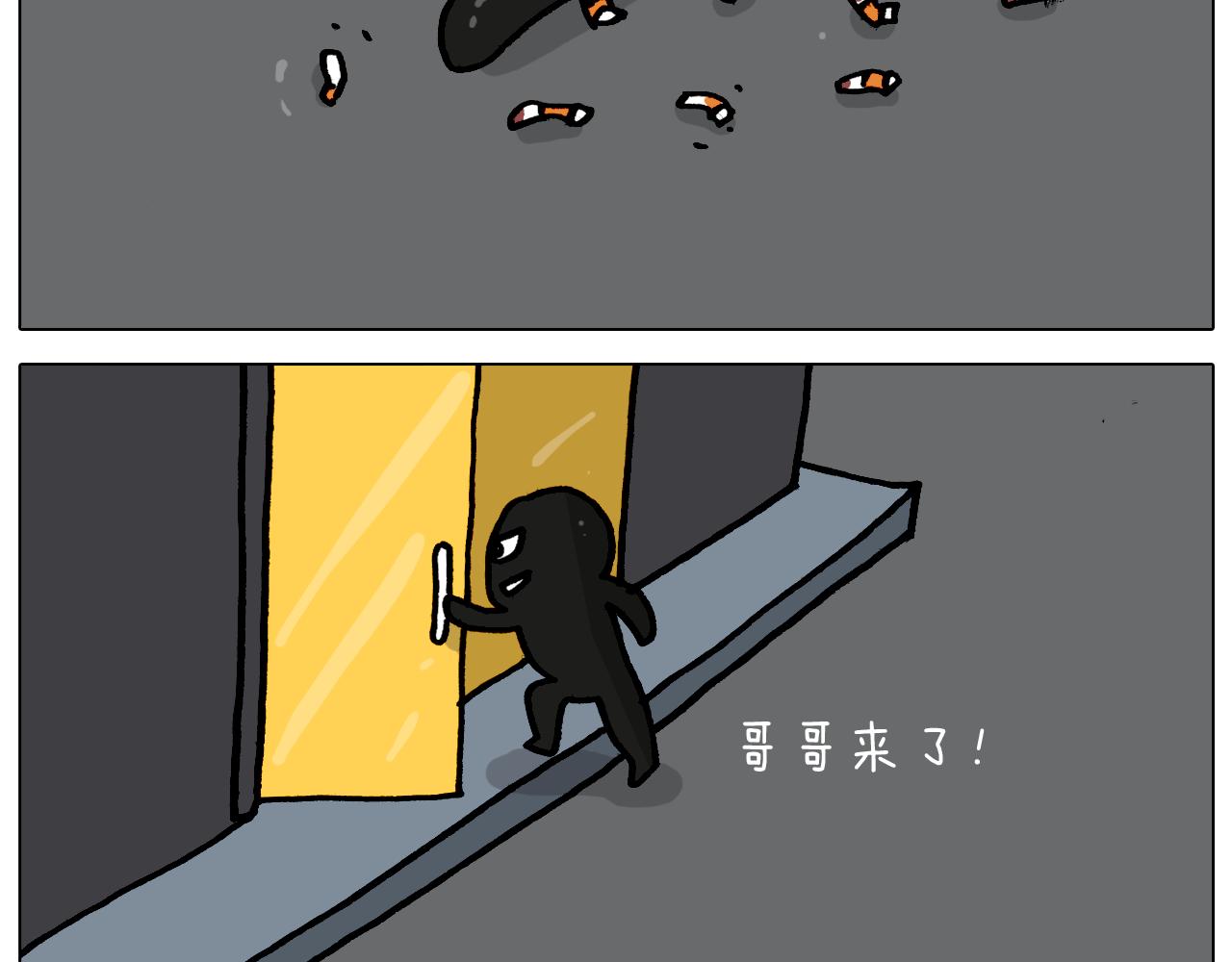 第363话 大哥大的春天来了(1/2)-第362话