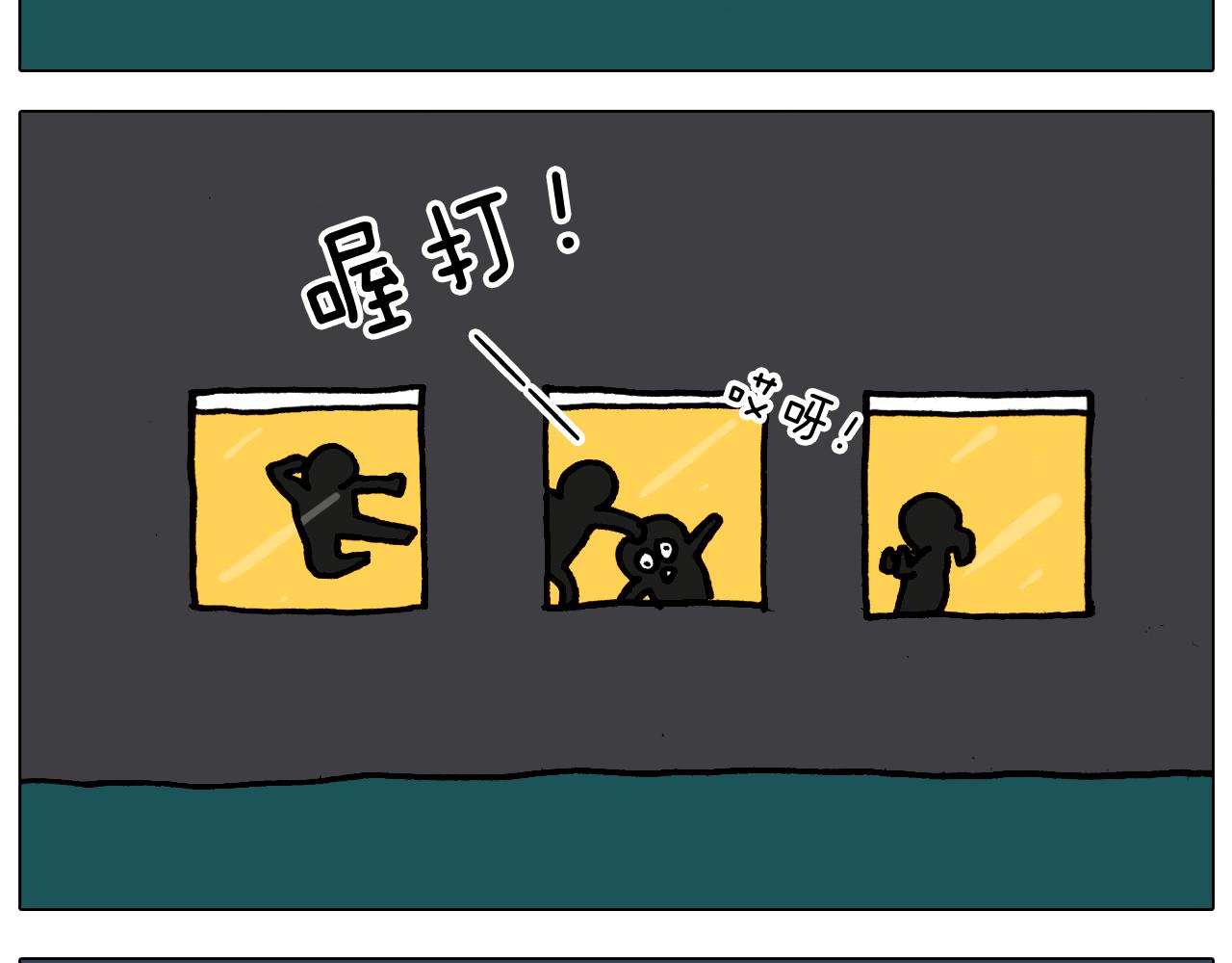 第363话 大哥大的春天来了(1/2)-第362话