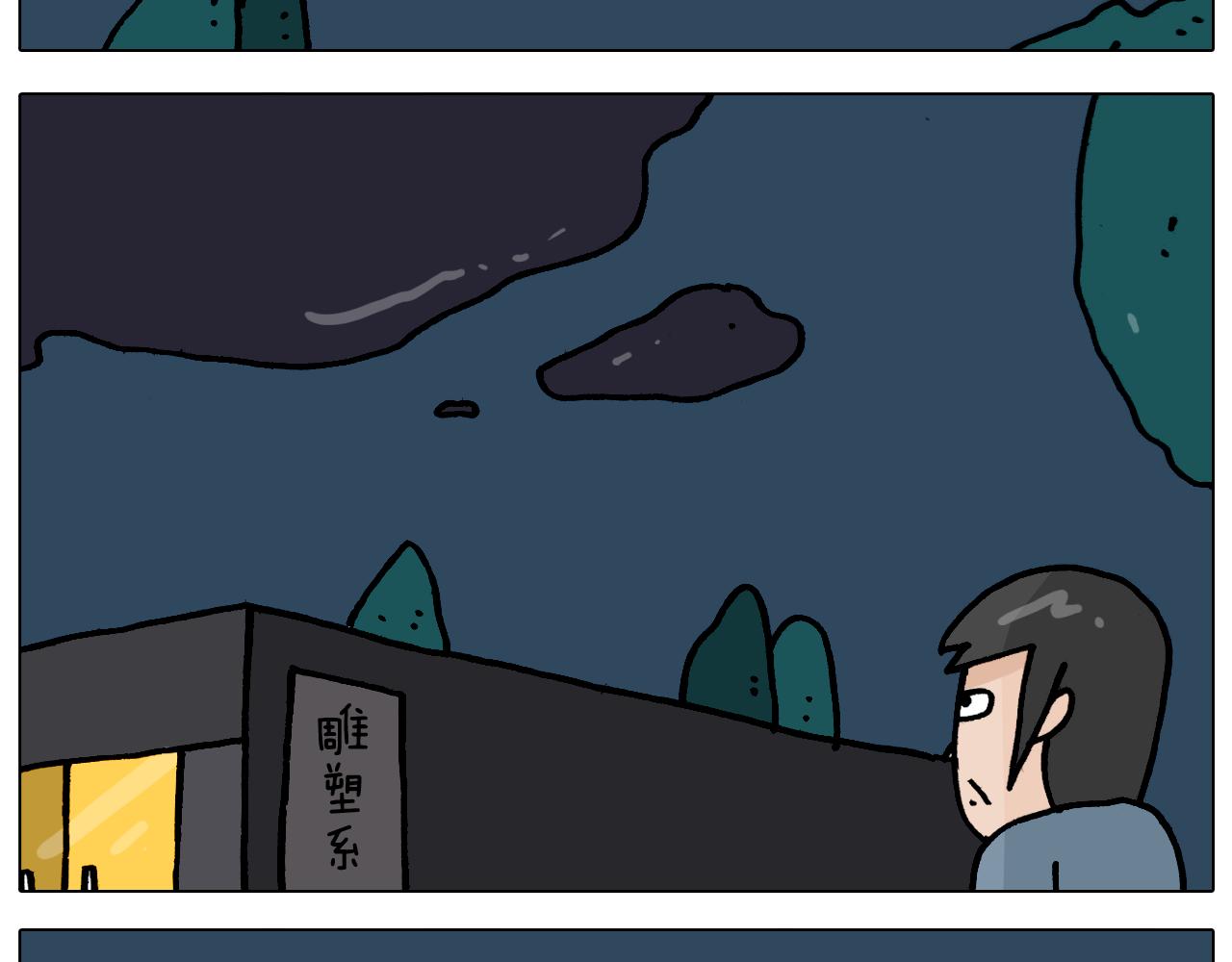 第363话 大哥大的春天来了(1/2)-第362话