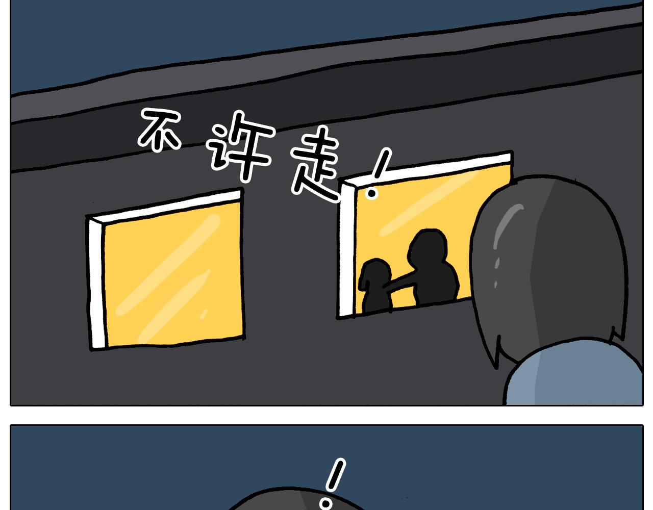 第363话 大哥大的春天来了(1/2)-第362话