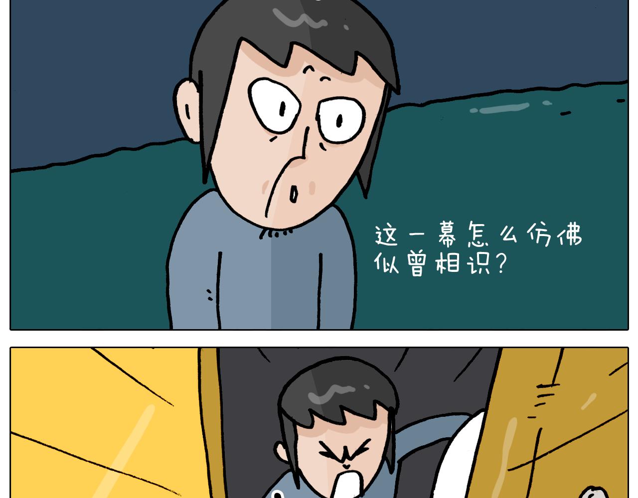 第363话 大哥大的春天来了(1/2)-第362话