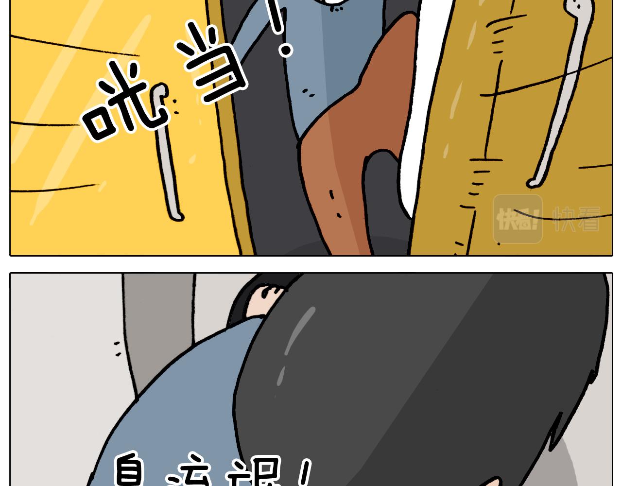 第363话 大哥大的春天来了(1/2)-第362话