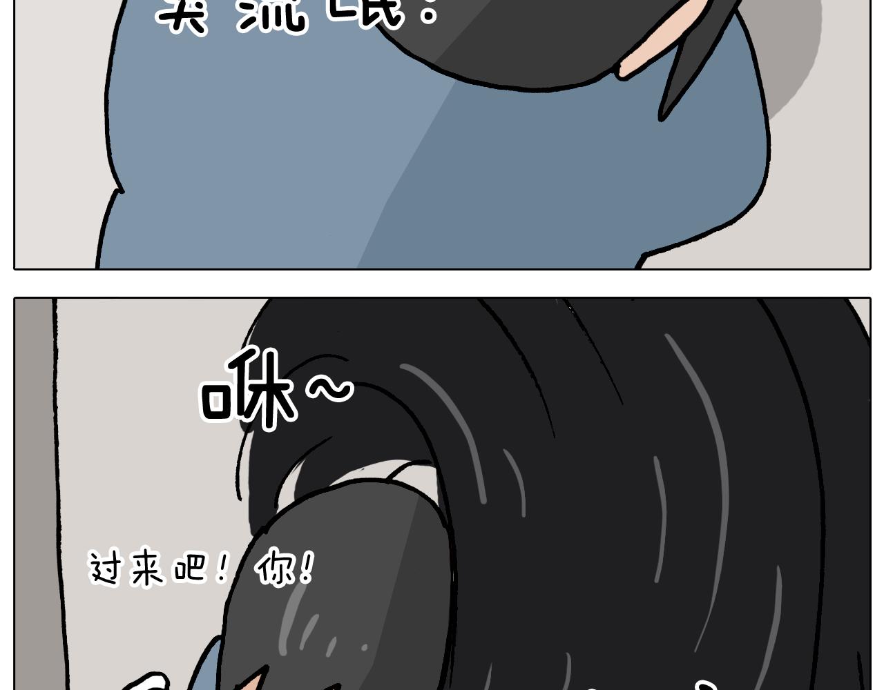 第363话 大哥大的春天来了(1/2)-第362话