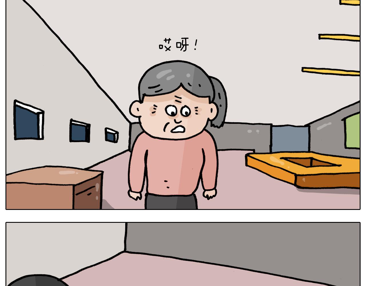 第363话 大哥大的春天来了(1/2)-第362话