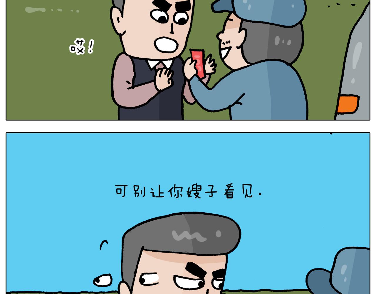 第365话 能活这么大是个奇迹(1/2)-第364话
