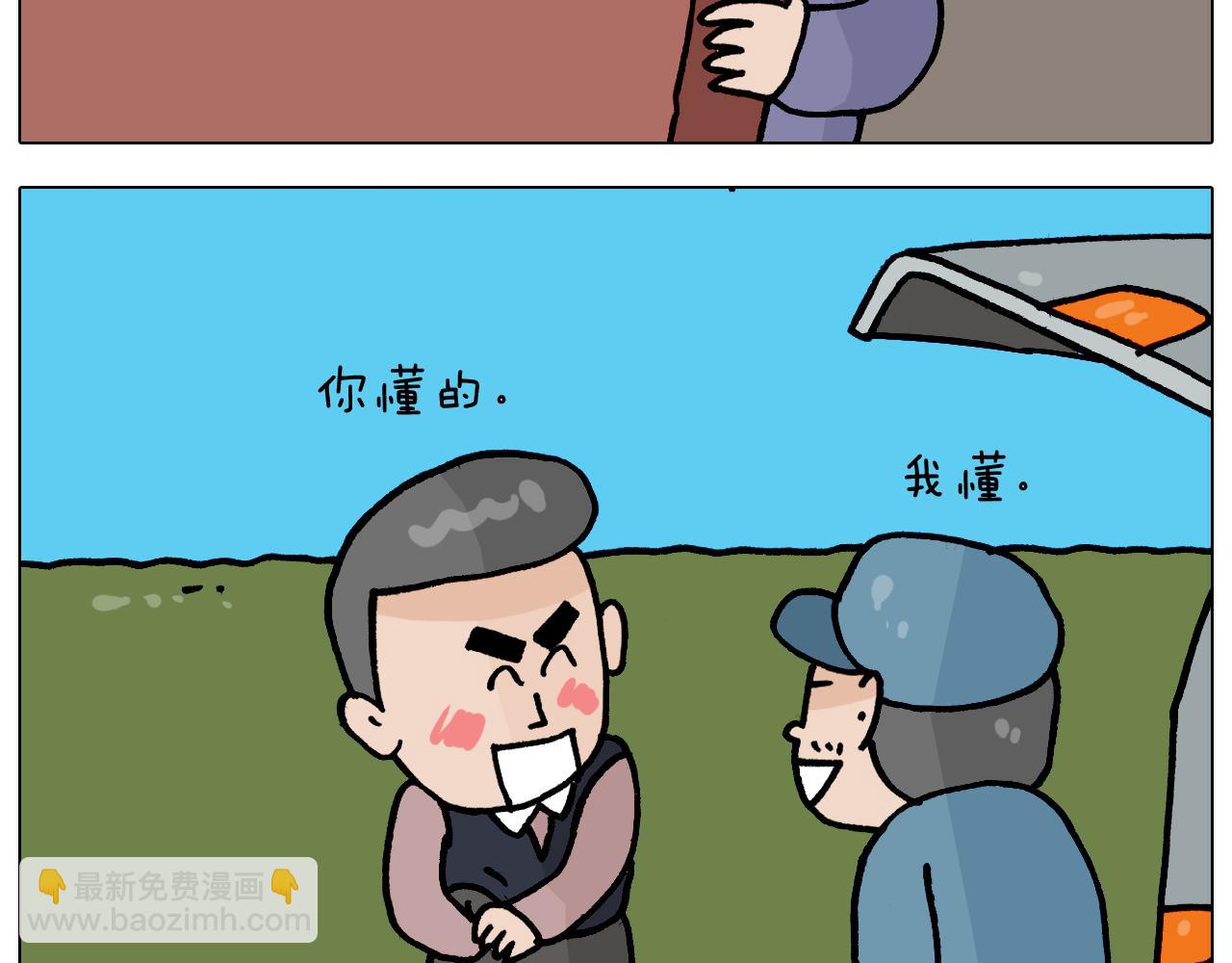 第365话 能活这么大是个奇迹(1/2)-第364话