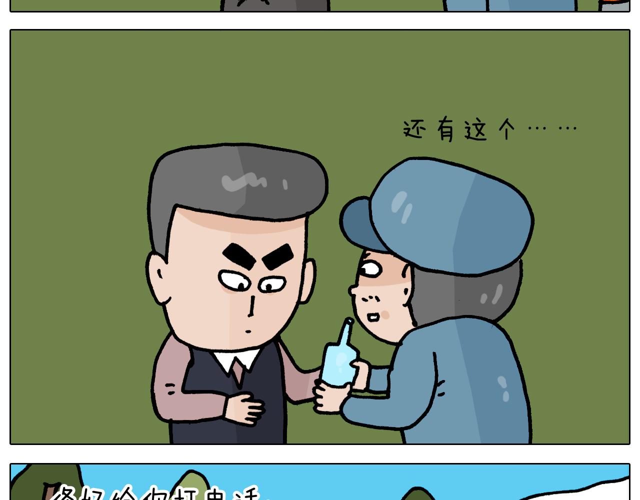 第365话 能活这么大是个奇迹(1/2)-第364话