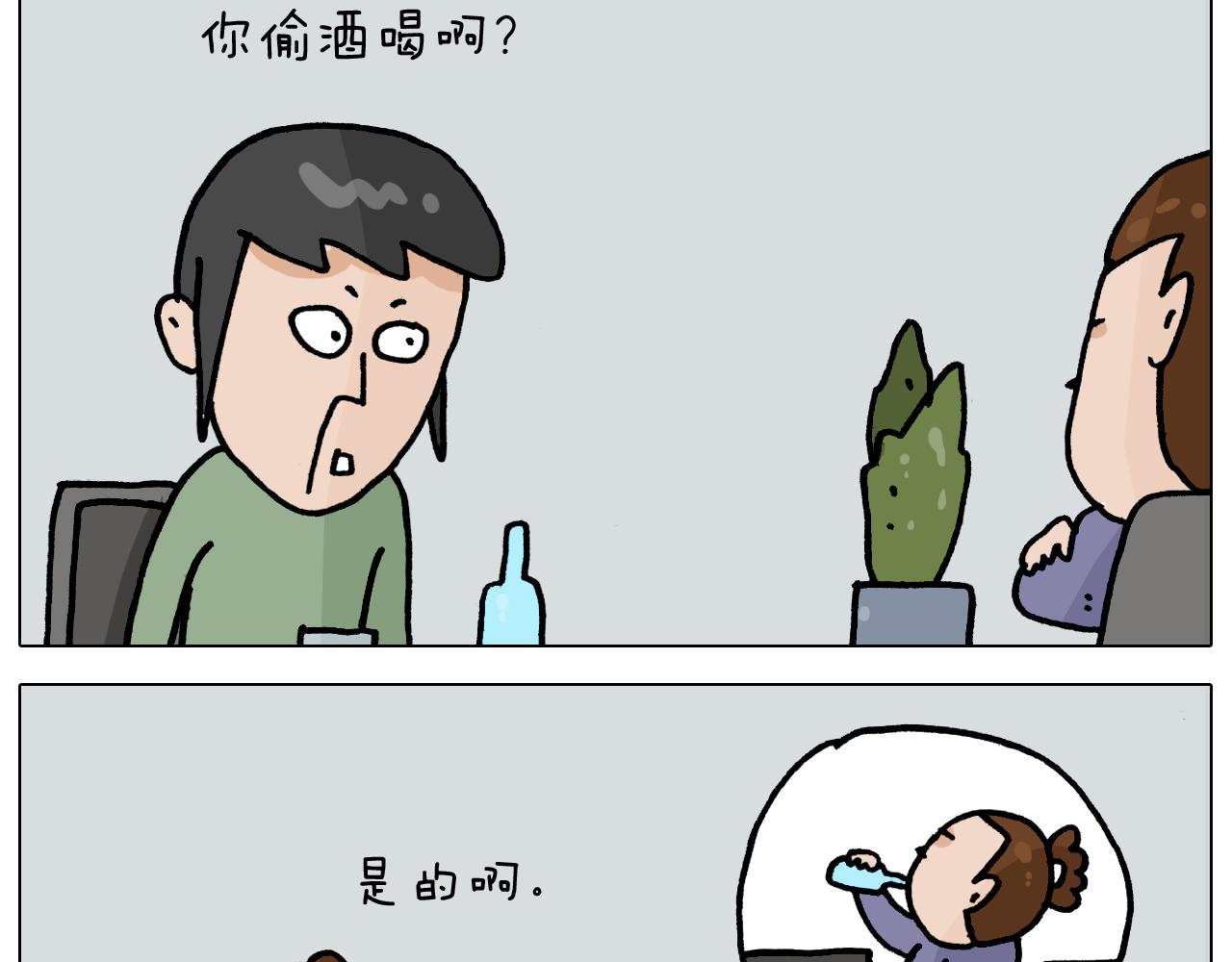 第365话 能活这么大是个奇迹(1/2)-第364话