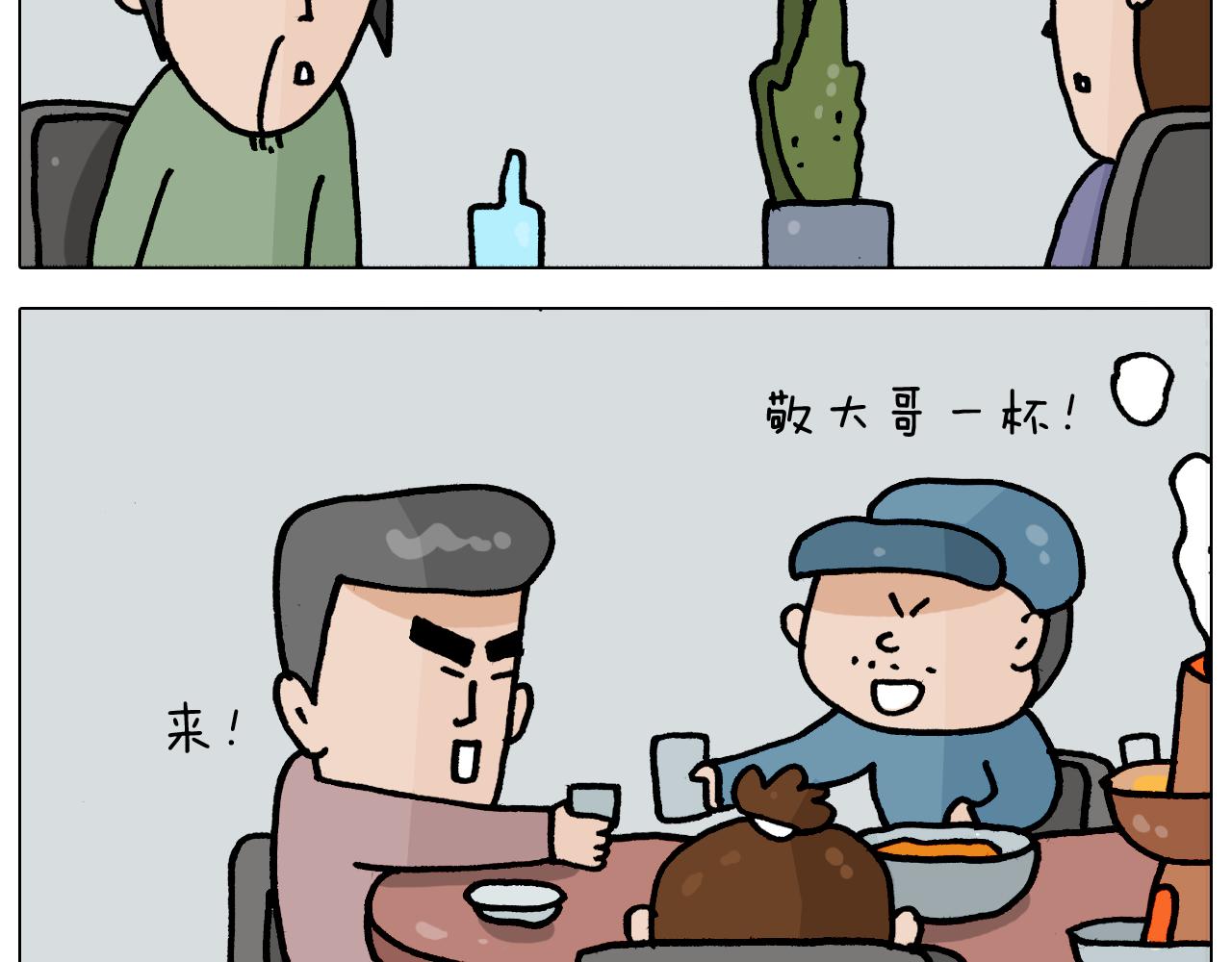 第365话 能活这么大是个奇迹(1/2)-第364话