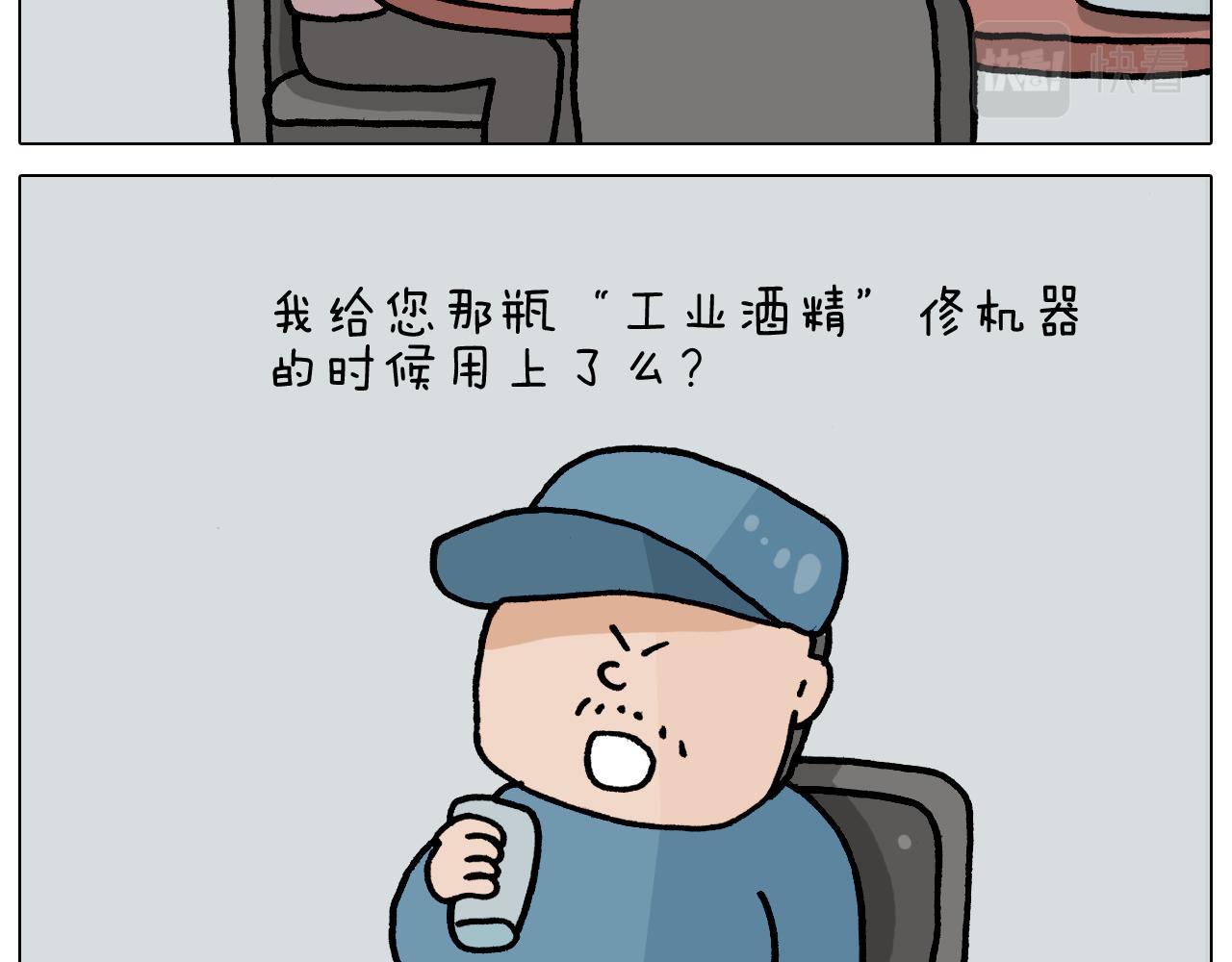 第365话 能活这么大是个奇迹(1/2)-第364话