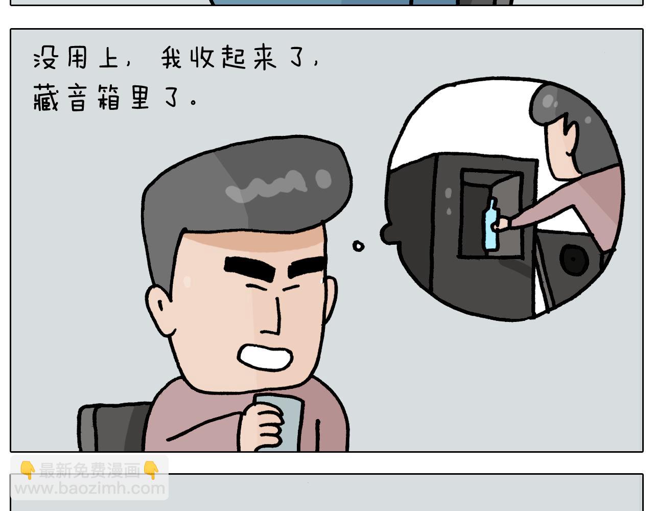 第365话 能活这么大是个奇迹(1/2)-第364话