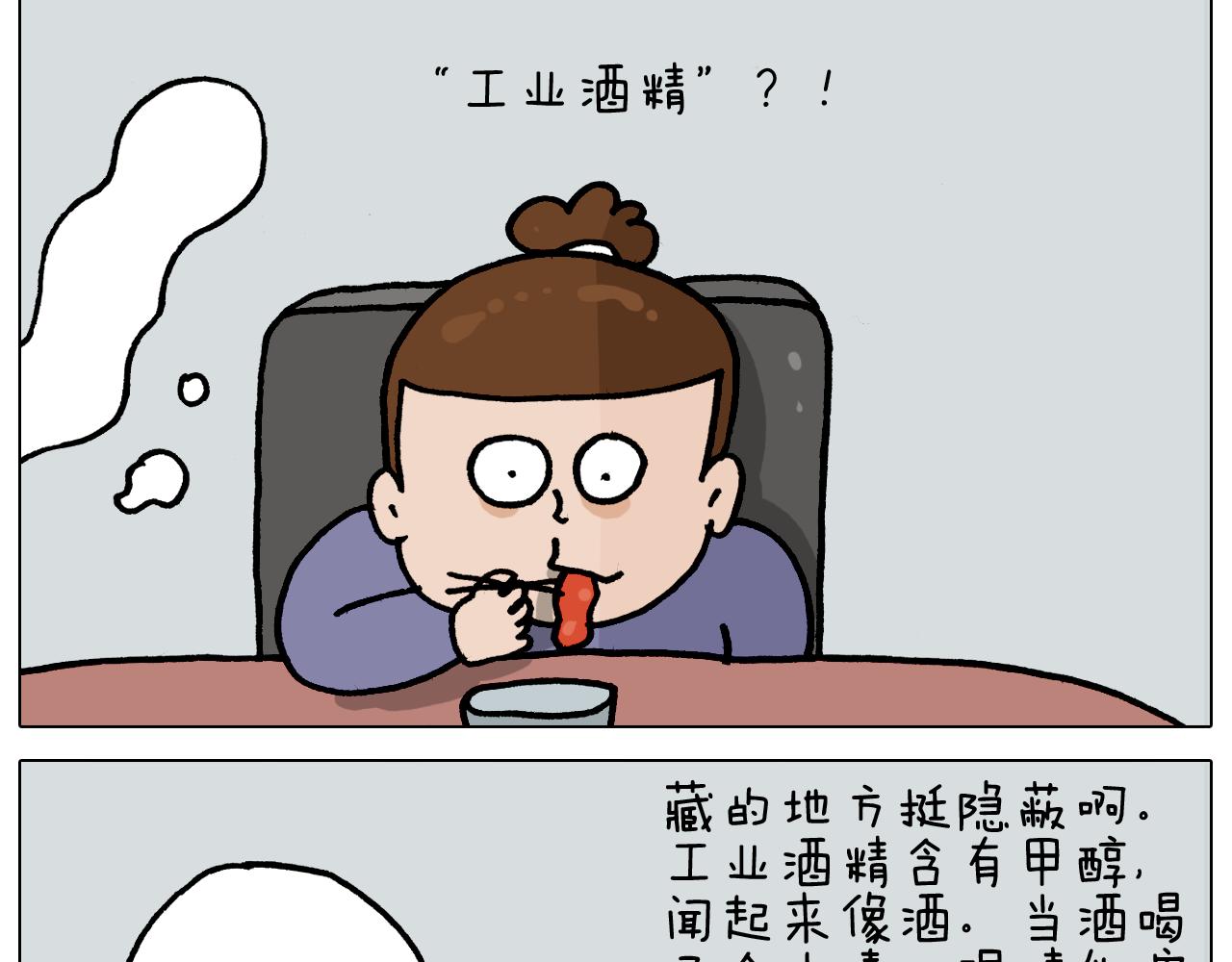 第365话 能活这么大是个奇迹(1/2)-第364话