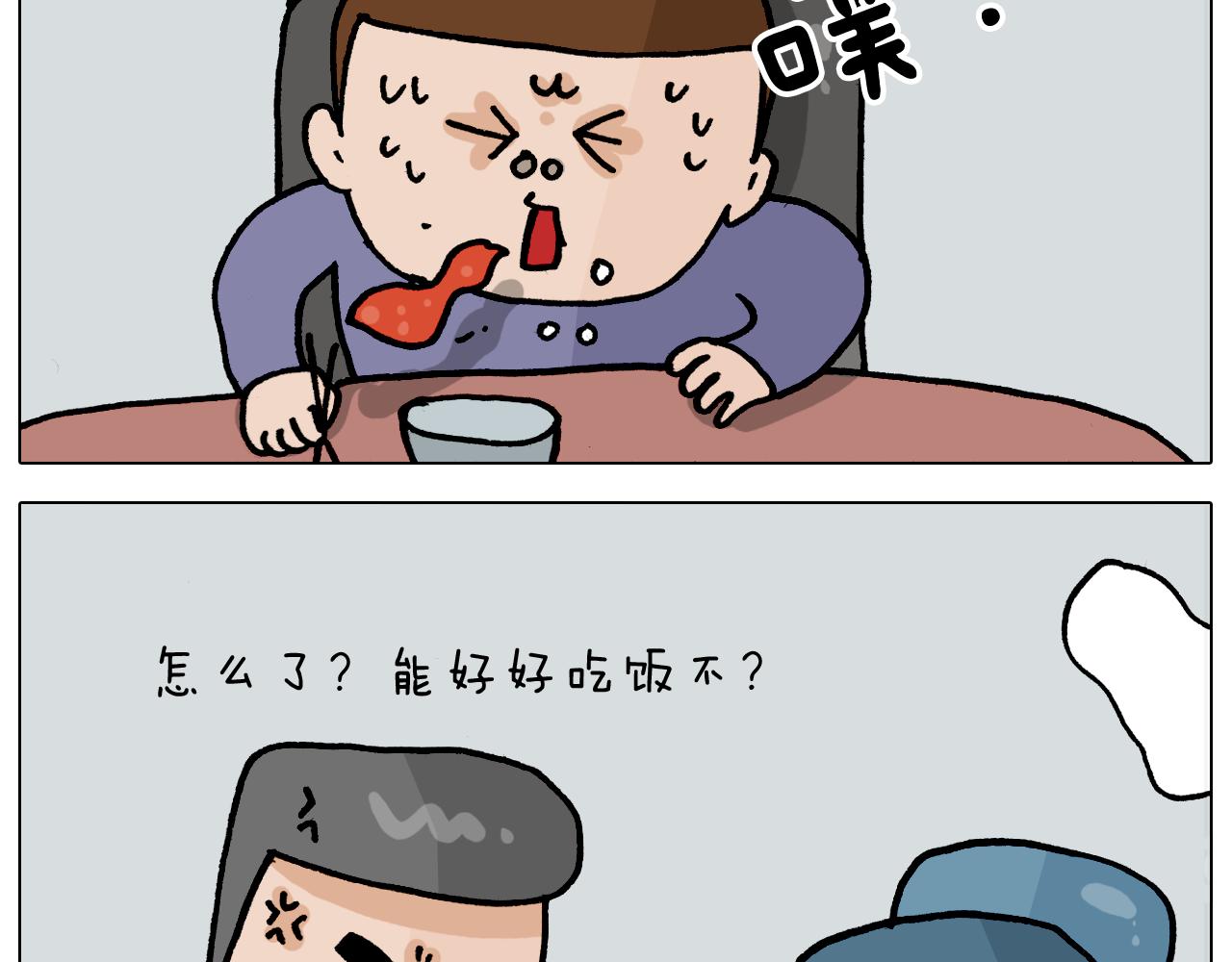 第365话 能活这么大是个奇迹(1/2)-第364话