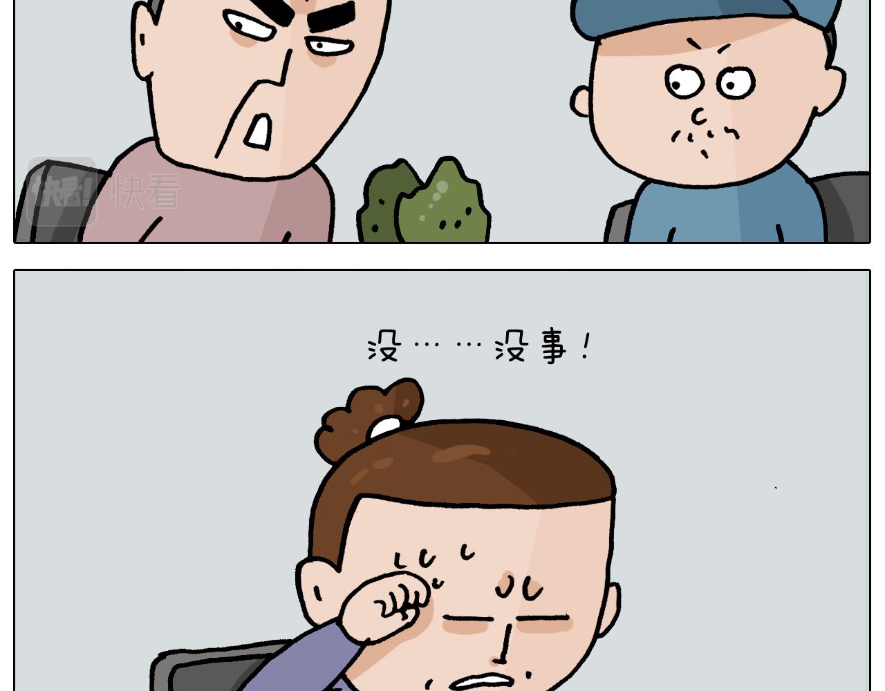 第365话 能活这么大是个奇迹(1/2)-第364话