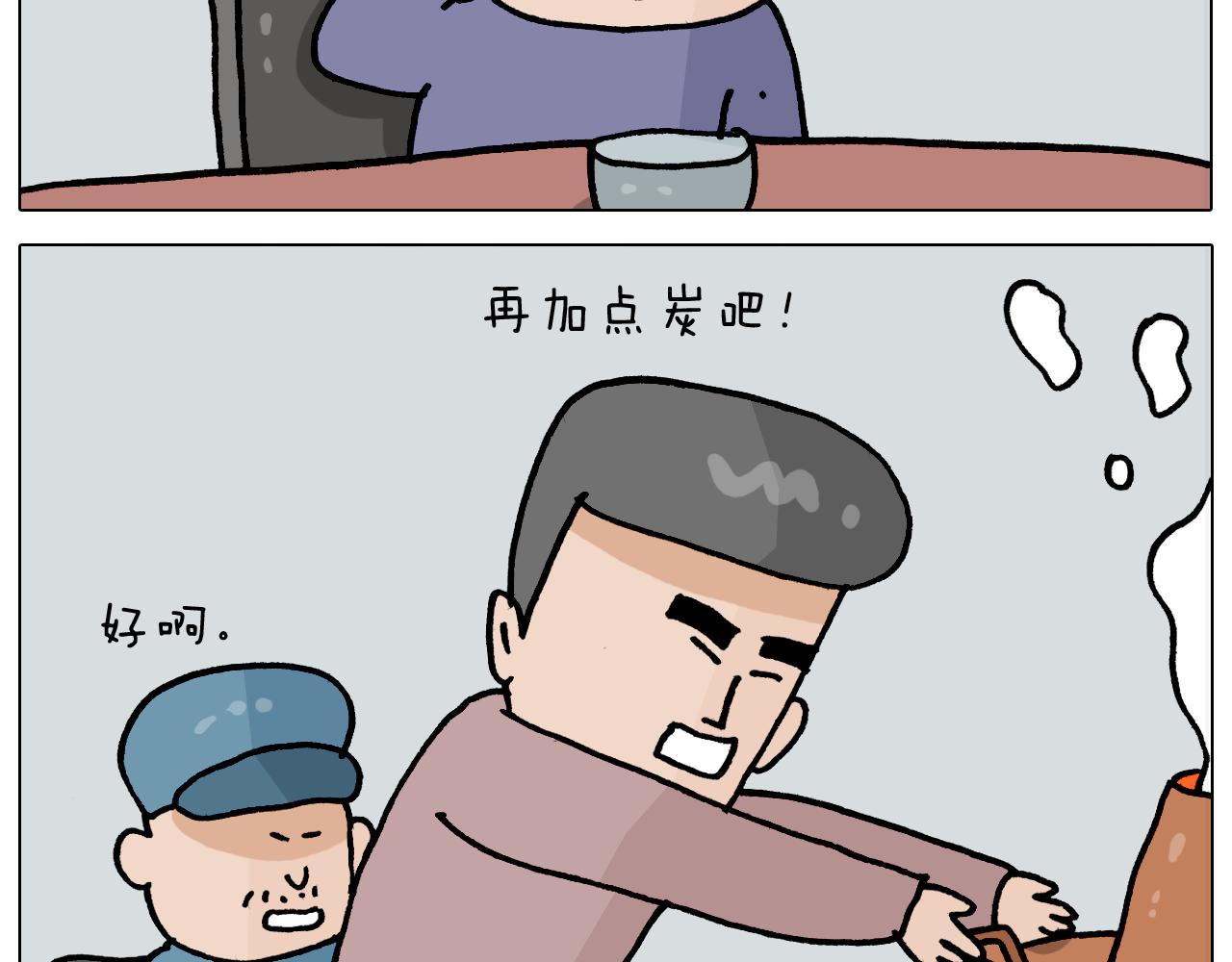 第365话 能活这么大是个奇迹(1/2)-第364话