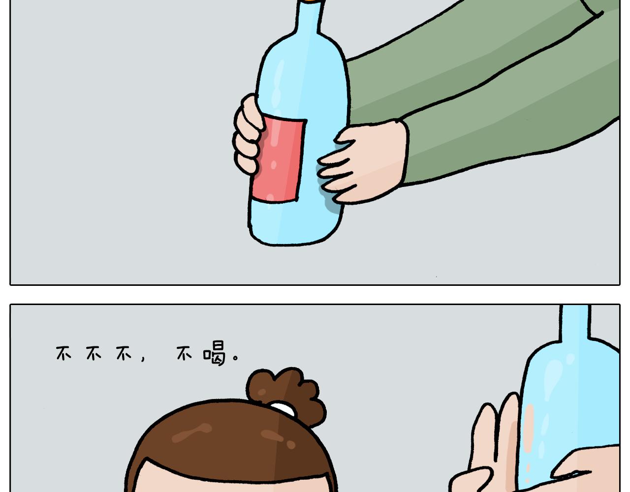 第365话 能活这么大是个奇迹(1/2)-第364话