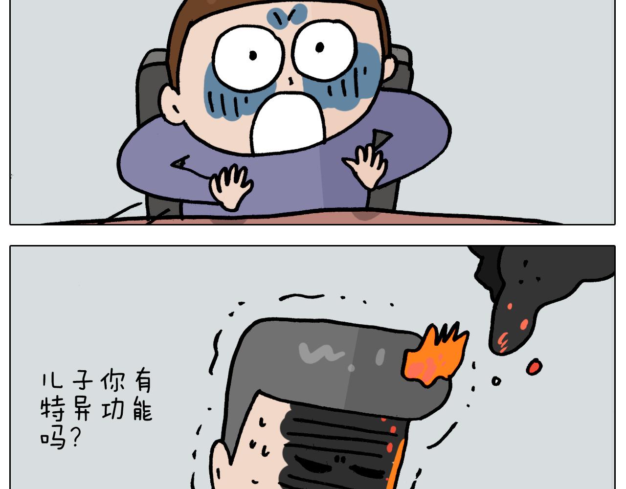 第365话 能活这么大是个奇迹(1/2)-第364话