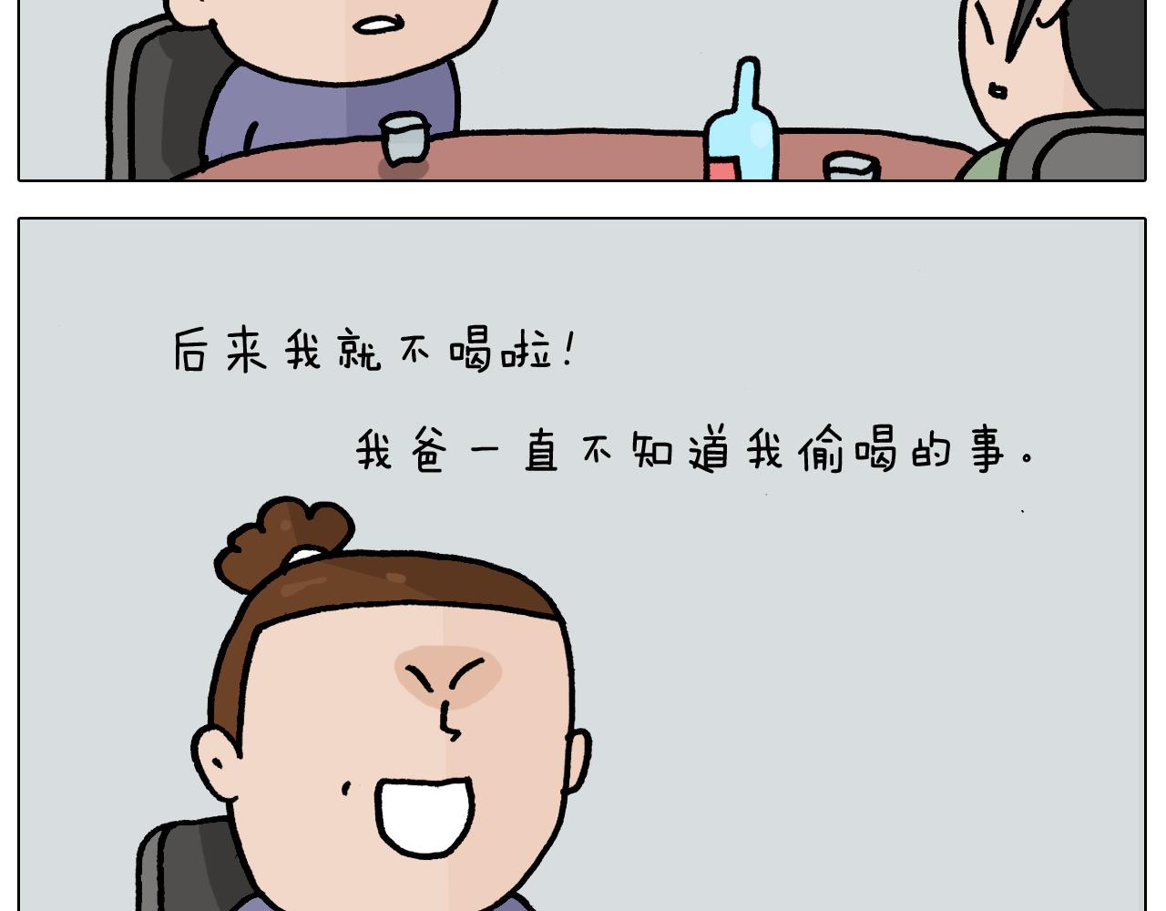第365话 能活这么大是个奇迹(1/2)-第364话