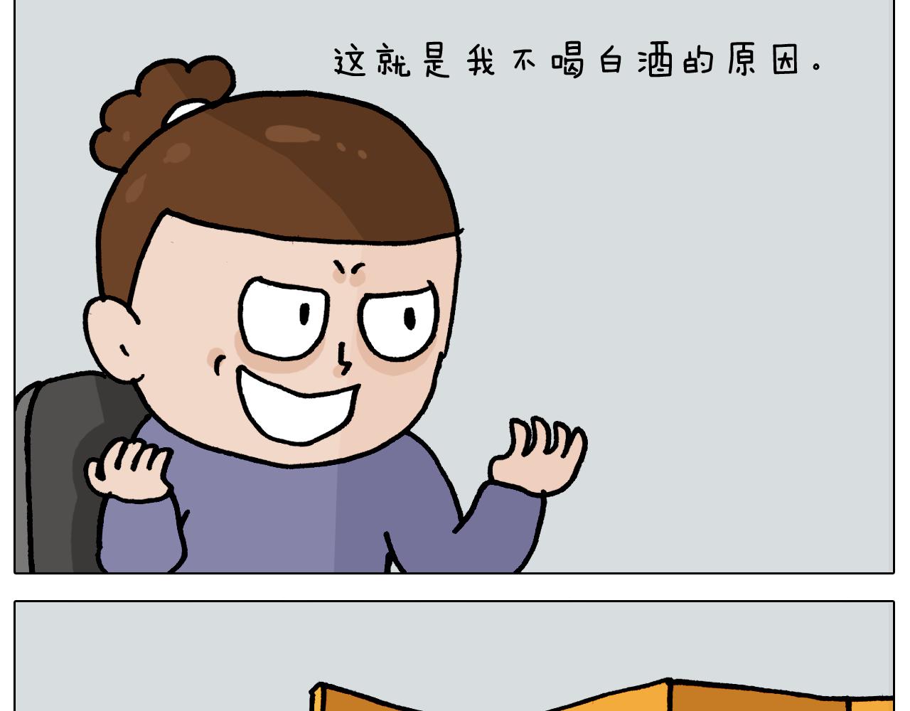 第365话 能活这么大是个奇迹(1/2)-第364话
