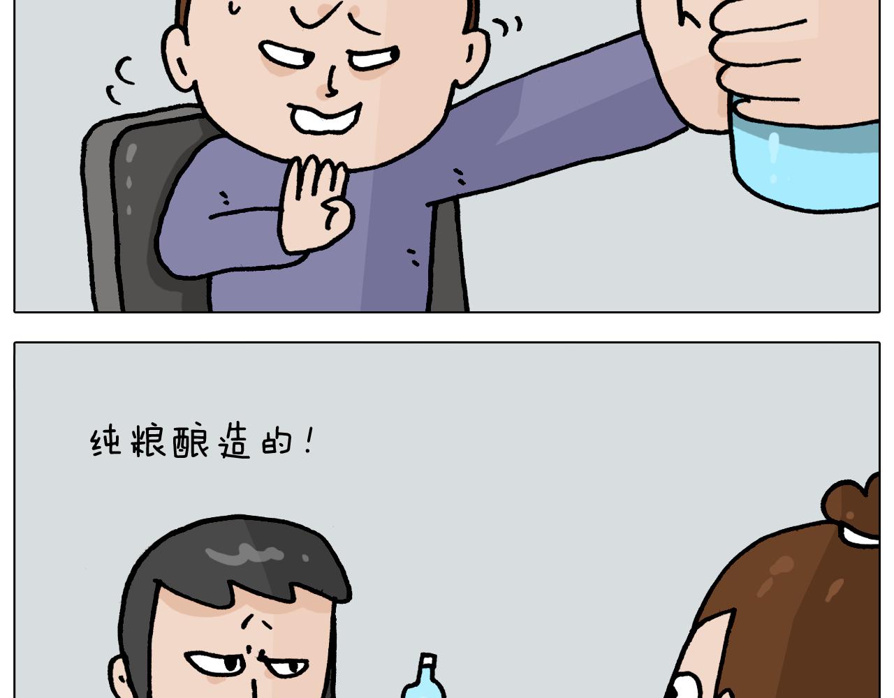 第365话 能活这么大是个奇迹(1/2)-第364话