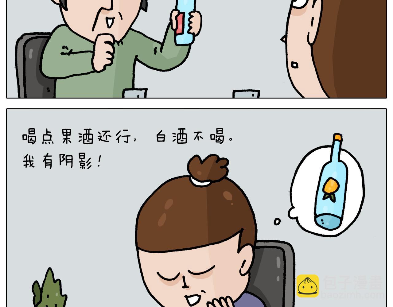 第365话 能活这么大是个奇迹(1/2)-第364话