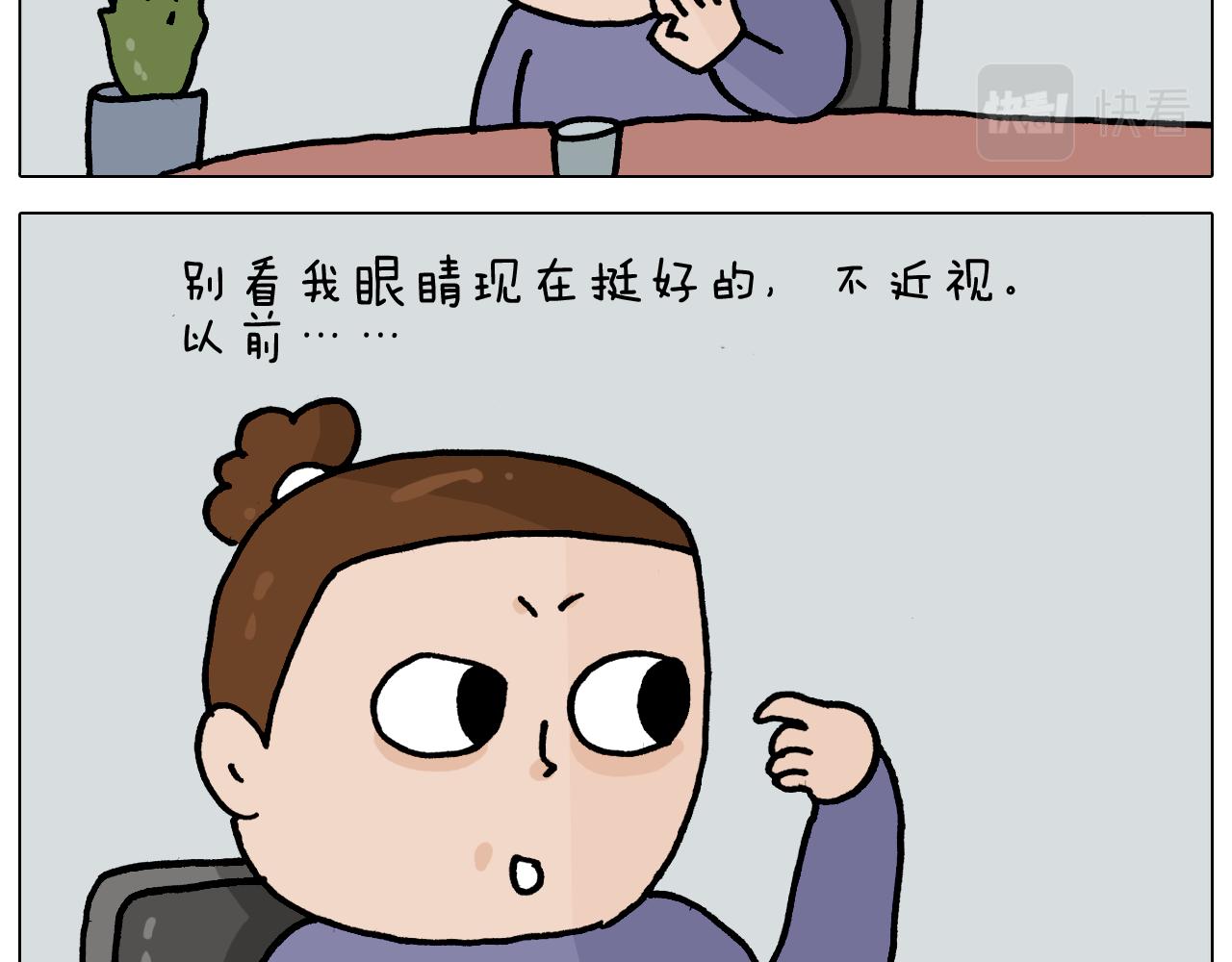 第365话 能活这么大是个奇迹(1/2)-第364话