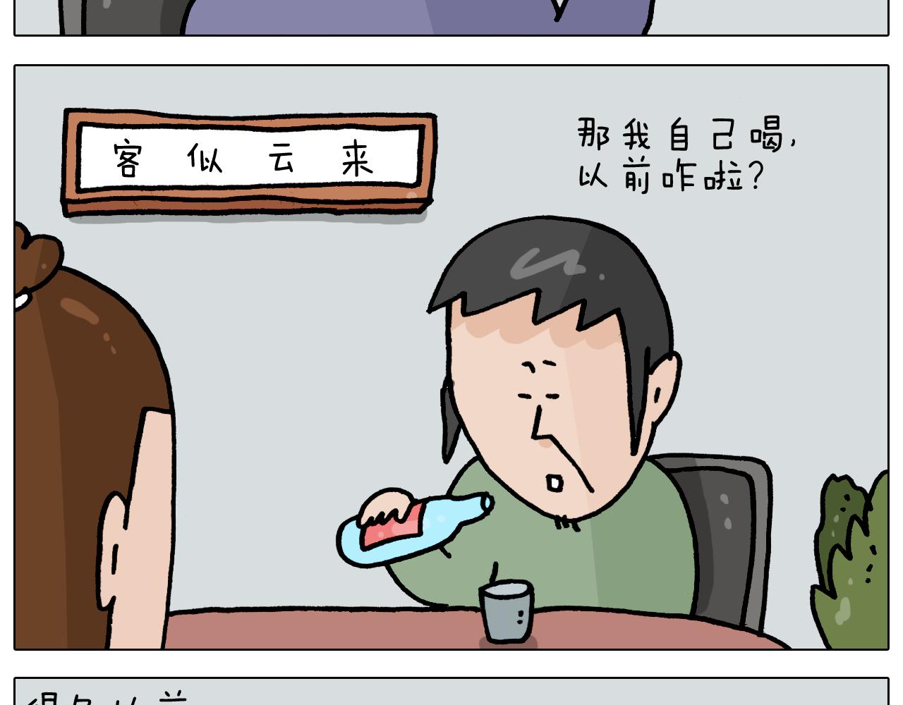 第365话 能活这么大是个奇迹(1/2)-第364话
