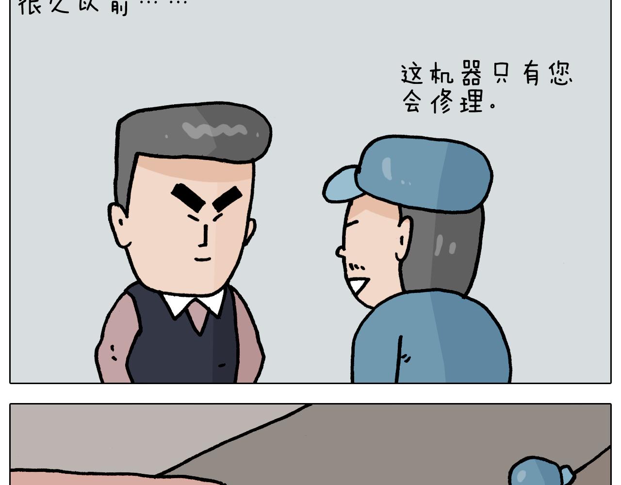 第365话 能活这么大是个奇迹(1/2)-第364话