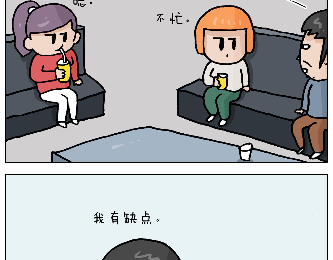 第367话 钢铁直女(1/2)-第366话