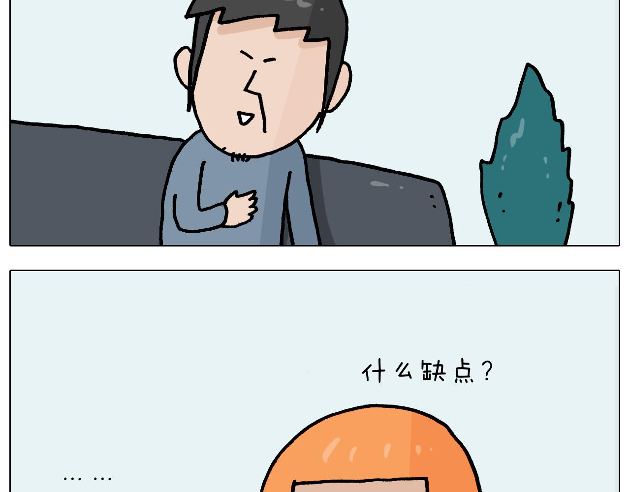 第367话 钢铁直女(1/2)-第366话