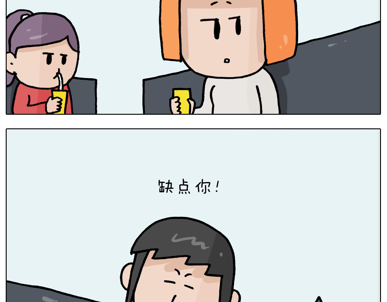 第367话 钢铁直女(1/2)-第366话