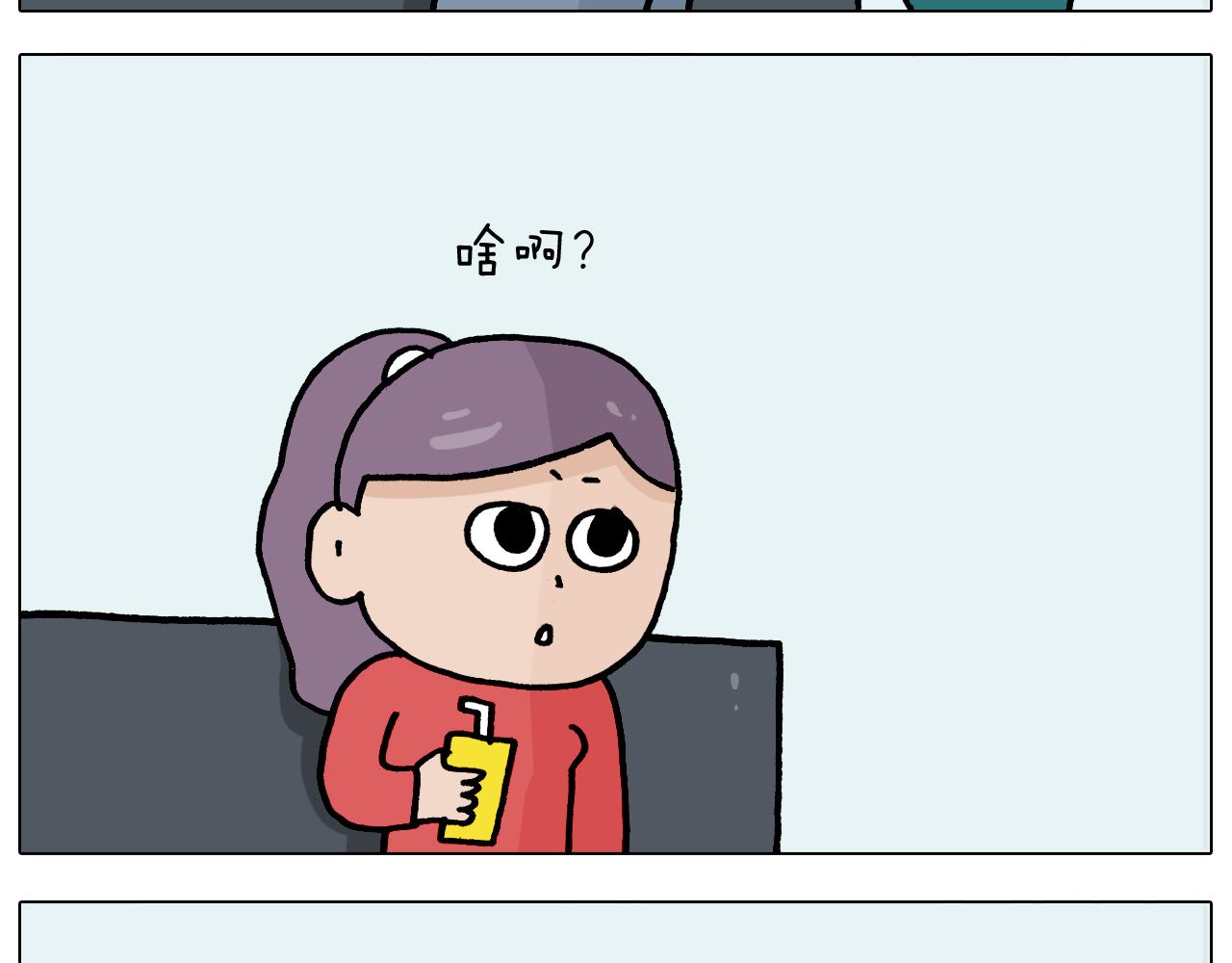 第367话 钢铁直女(1/2)-第366话