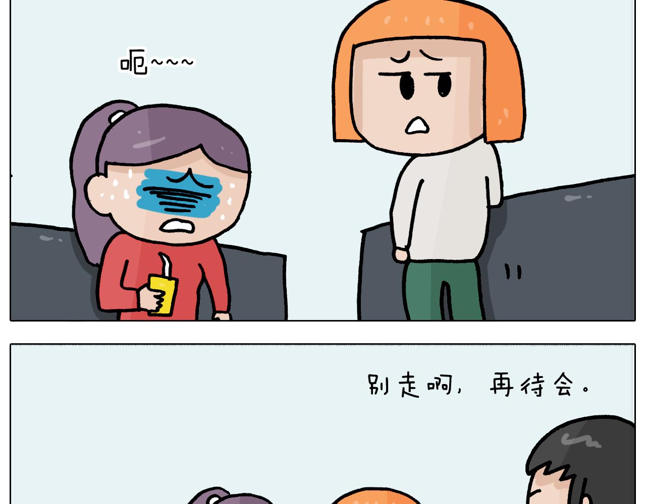 第367话 钢铁直女(1/2)-第366话