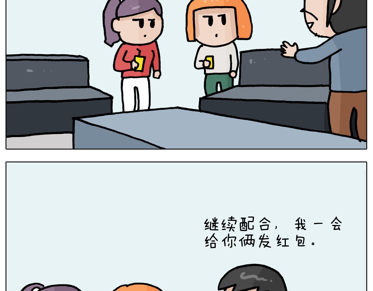 第367话 钢铁直女(1/2)-第366话