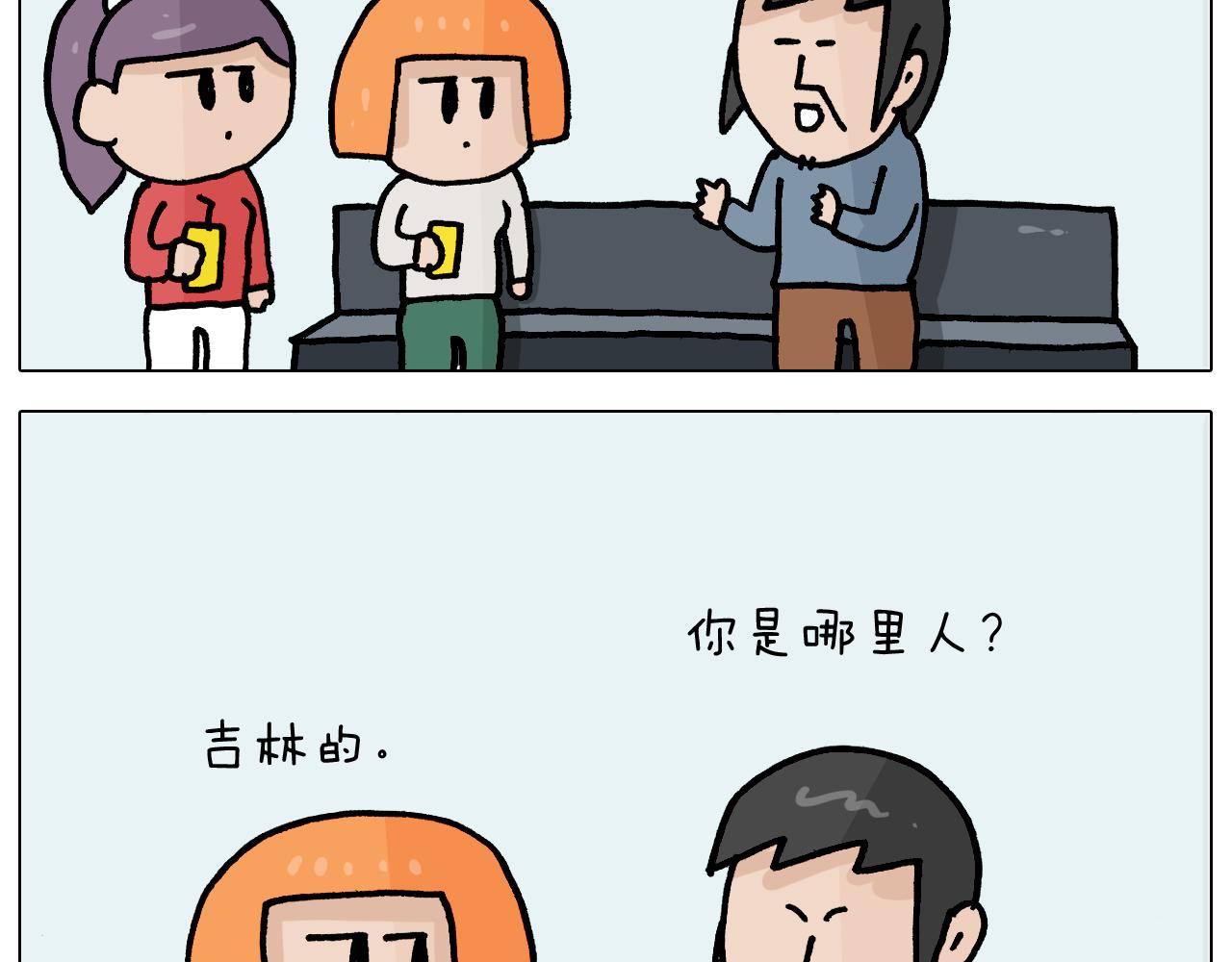 第367话 钢铁直女(1/2)-第366话