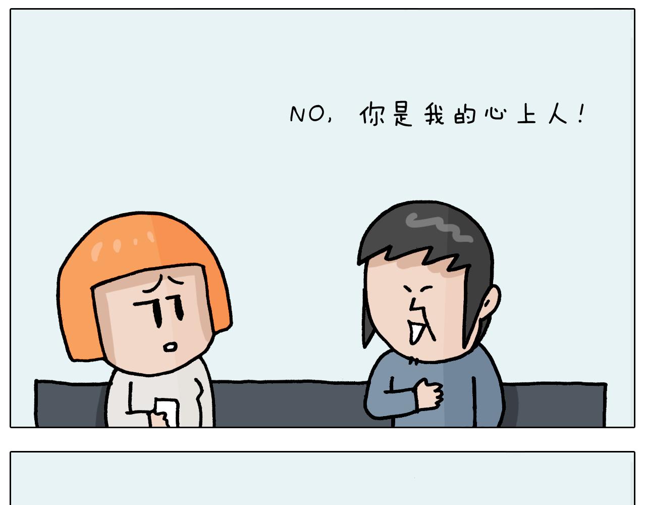第367话 钢铁直女(1/2)-第366话