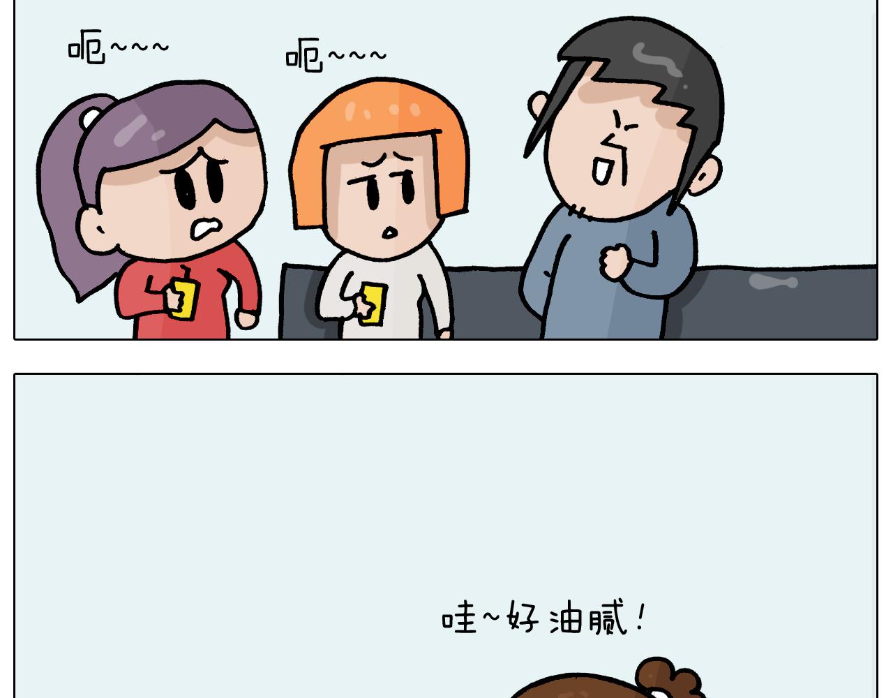 第367话 钢铁直女(1/2)-第366话