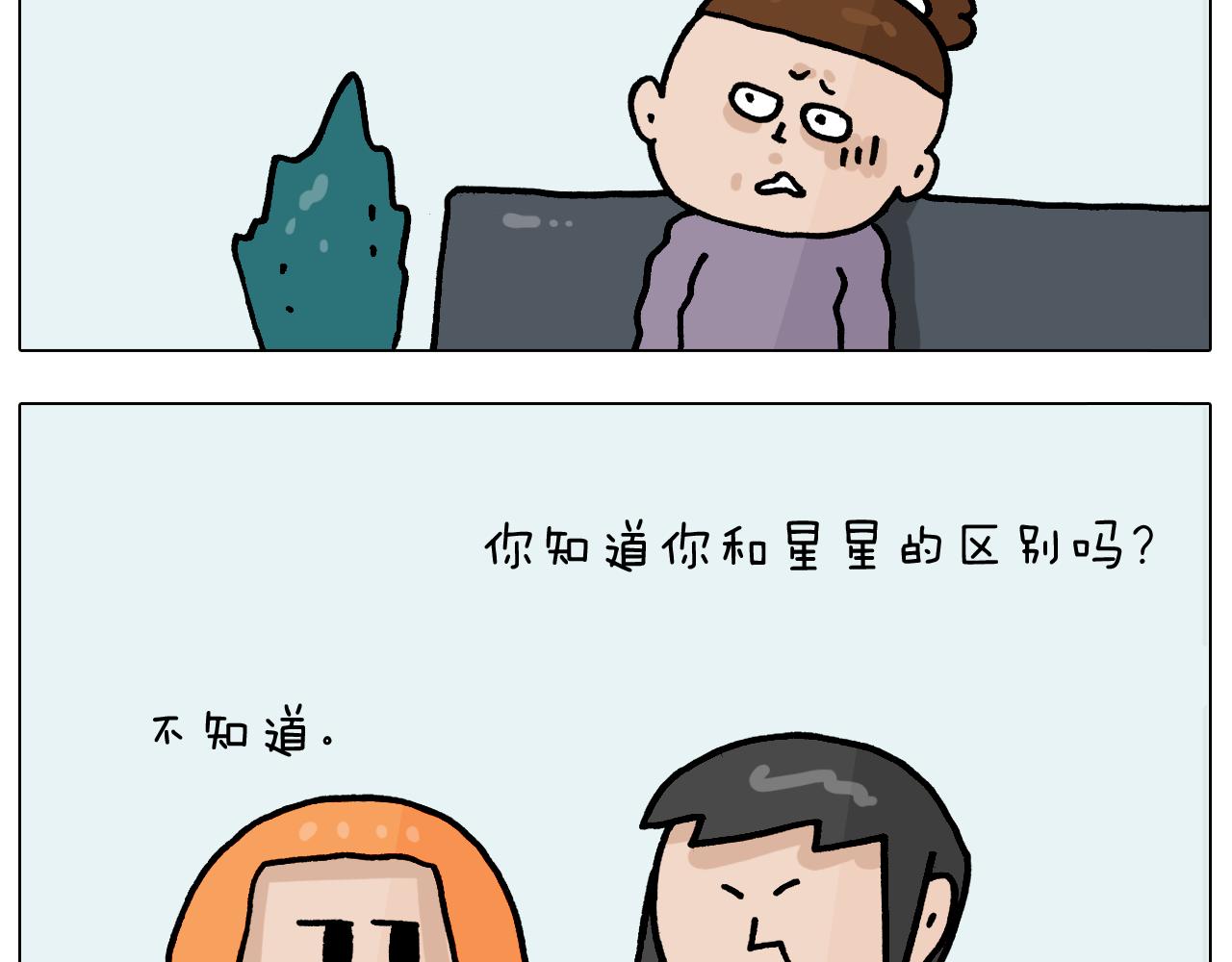 第367话 钢铁直女(1/2)-第366话