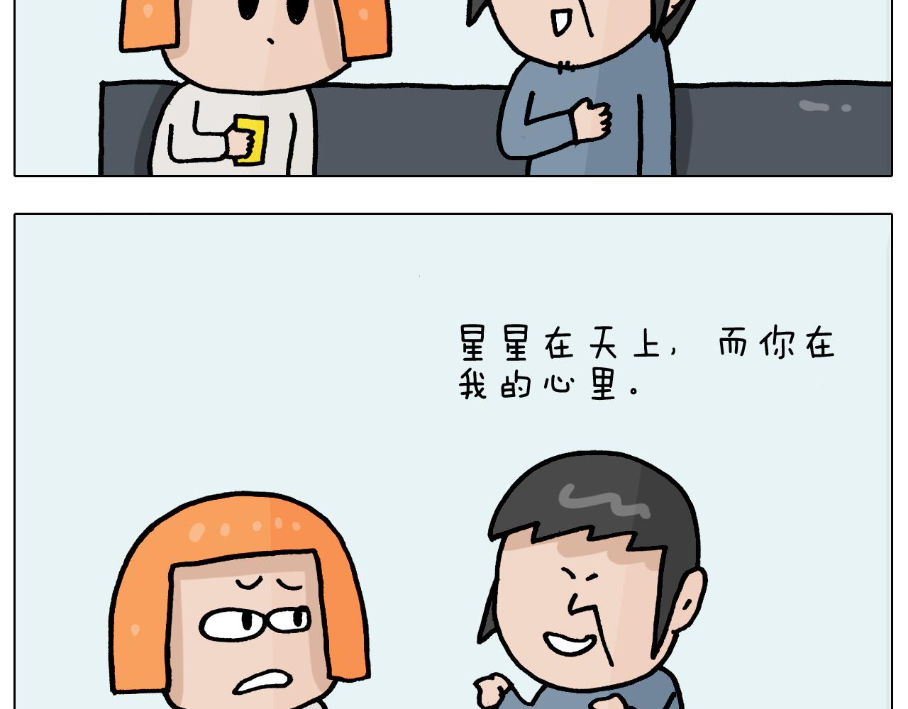 第367话 钢铁直女(1/2)-第366话